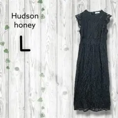 hudson honey　レースロングワンピース　フレンチスリーブ　裏地　黒