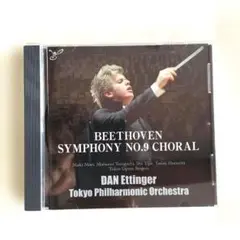 BEETHOVEN SYMPHONY NO.9 CHORAL