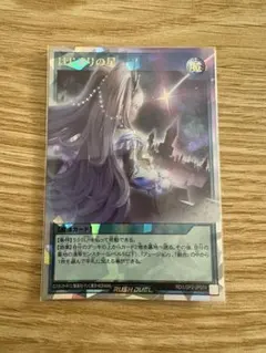 2025年最新】はじまりの星の人気アイテム - メルカリ