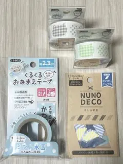 ファブリックラベル　４点セット　新品　名前シール　水玉　ストライプ　チェック