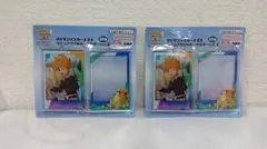 ポケモンマスターズ EX ツインアクリルキーホルダーvol.2 グリーン 2点