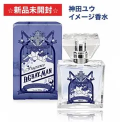 新品 D.Gray-man 香水 神田ユウ カード付き Dグレ フレグランス