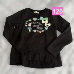 ニットプランナー KP 長袖カットソー 120cm
