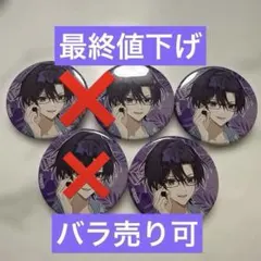 からぴち　もふ