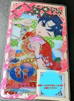 【同梱100円】アイプリバース エターナルジャンピンロケットクールレッド靴
