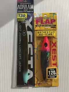 ①ゼスタスクランブルアグラーム ②ゼスタスロエモーション•FLAPのサムネイル