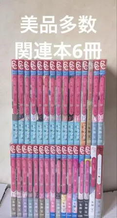 Item thumbnail for item da14a82d-8d03-44ec-97d1-aaa904fd2e8c