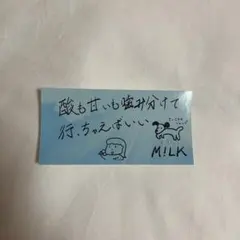 M!LK アオノオト　吉田仁人　ステッカー　ビクター