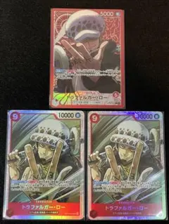 ONE PIECEカード 蒼海の七傑 トラファルガー ロー リーダーパラレル