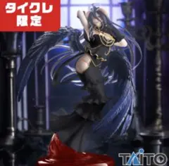 タイクレ限定オーバーロードT-most アルベド フィギュア－純白の悪魔ver－