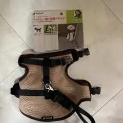 お値下げ致します。 Richell ドライブベストハーネス Mサイズ 小型犬用のサムネイル