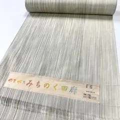 夏紬 夏大島 縦縞 タツノオトシゴ 盛夏 正絹 反物 TN275 - メルカリ