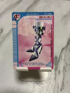 2026年最新】中古 オシャレ魔女 ラブandベリーの人気アイテム - メルカリ