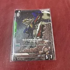 ベルゼブモンブラストモード デジモンジントリックス カード - メルカリ