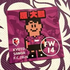 Item thumbnail for item bea3bc18-1413-490e-8f37-33901d2a713b