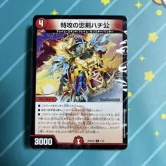 2026年最新】ハチ公ワンショットの人気アイテム - メルカリ
