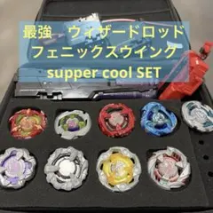 ベイブレードX BX-35 Vol.4 ウィザードロッド フェニックスウイング