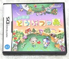 おいでよ どうぶつの森