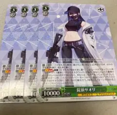 2026年最新】錠前サオリ spの人気アイテム - メルカリ