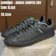 2026年最新】adidas campus 80s 28.5の人気アイテム - メルカリ