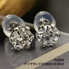 専用JC299☆高級 ダイヤモンド0.5ct プラチナ ピアス - メルカリ