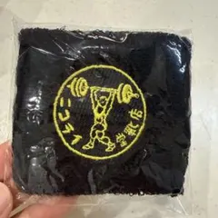 ニコライ堂 リストバンド ブラックのサムネイル