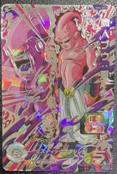 フュージョンワールド　魔人ブウ　チャンピオンシップ　プロモ ドラゴンボールフュージョンワールド 魔人ブウ 純粋