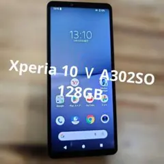 L98 au SIMフリーXperia 10 V SOG11 - メルカリ