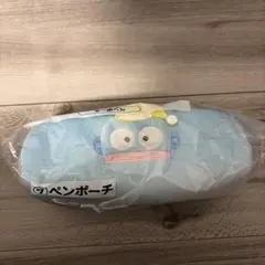サンリオ ハンギョドン 当りくじ ペンポーチ