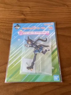 Item thumbnail for item a4bdc0ff-5703-4c29-add7-1c395ba9eb6c