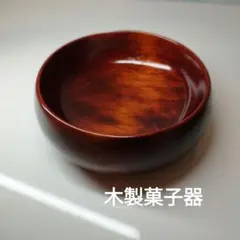 2026年最新】漆塗り 菓子器の人気アイテム - メルカリ