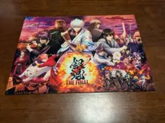 銀魂 the final