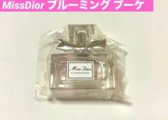 Diorミスディオール ブルーミングブーケ ミニサイズ 7.5ml 新品未開封