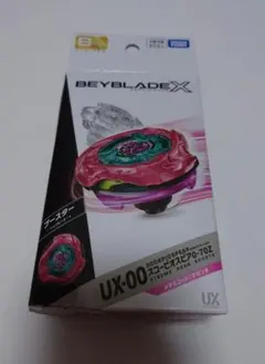 ベイブレードX UX-00 スコーピオスピア 0-70Z メタルコート:マゼンタ