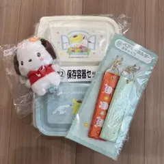 サンリオ一番くじ　保冷容器　キーホルダー　キーカバーマスコット