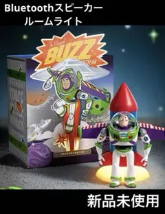 バズライトイヤー トイストーリー Bluetooth スピーカー ライト
