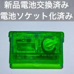 【電池交換済み•メンテ済み】ポケモンエメラルド