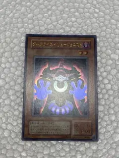 ダーク・アイズ・イリュージョニスト　イリュージョンの儀式　ウルトラ　PSA10 Yahoo!オークション - 遊戯王 初期 ダーク・アイズ