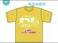 Item thumbnail for item a870a663-a097-4bef-8757-dac88a8d73e7