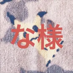 遊戯王 キングレムリン プリズマ プリレア 2枚セット