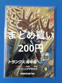 Item thumbnail for item d29d7406-d0fa-4119-8ca8-fa602f5d47d0