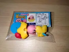 星のカービィ　チョコエッグ　09カービィ(ワープスターうつぶせ)