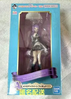 一番くじウマ娘プリティーダービー11弾　A賞メジロマックイーンフィギュア