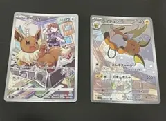大特価！ポケモンカード イーブイchr、ライチュウar