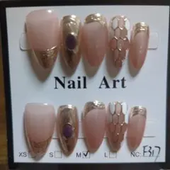 カフェラテ様 リクエスト 2点 まとめ商品