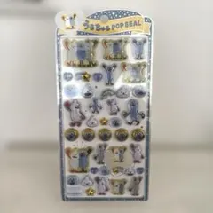 パペットスンスン　うるちゅるPOP SEAL シール