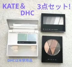 KATE ＆DHCアイシャドウパレット 3点セット