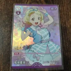 ◇〈即購入可匿名配送〉ラブカ BP スーパースター P+ 夏美 - メルカリ