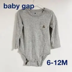 ブラナンベア ロンパース