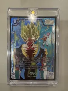 ドラゴンボールフュージョンワールド ベジット SCR⭐︎ ST01-070